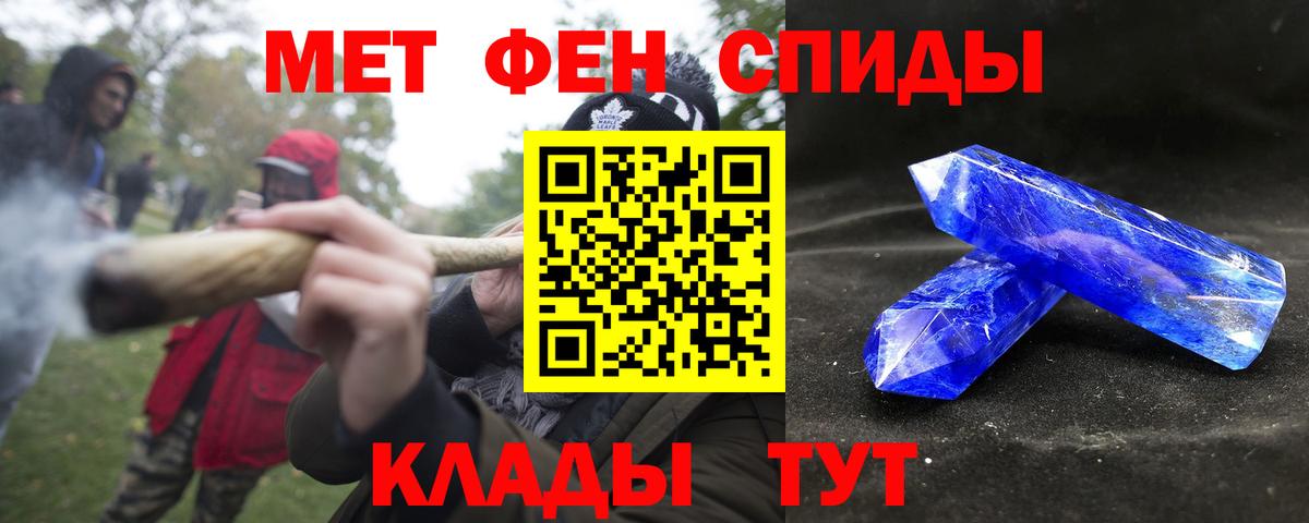 АМФЕТАМИН  Amphetamine  Вход с VPN  Находка  Амфетамин VHQ 