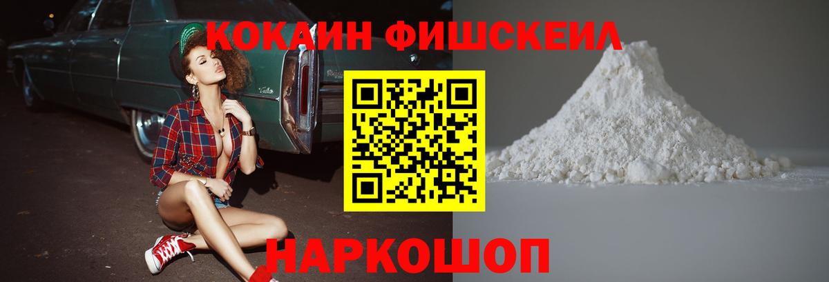 КОКАИН 99% Находка