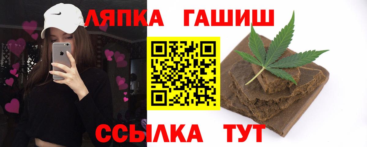 Гашиш  ГАШИШ гарик  Находка  Вход с VPN  ГАШ Ice-O-Lator 