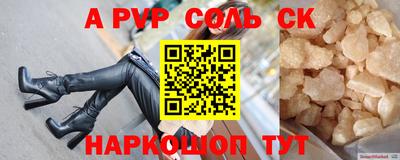 экстази Будённовск