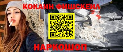 экстази Будённовск