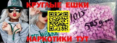 ГАЛЛЮЦИНОГЕННЫЕ ГРИБЫ Бузулук