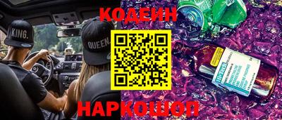 ГАЛЛЮЦИНОГЕННЫЕ ГРИБЫ Бузулук