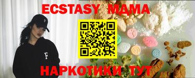 экстази Будённовск