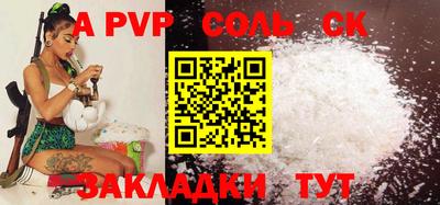 экстази Будённовск