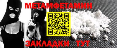 ГАЛЛЮЦИНОГЕННЫЕ ГРИБЫ Бузулук