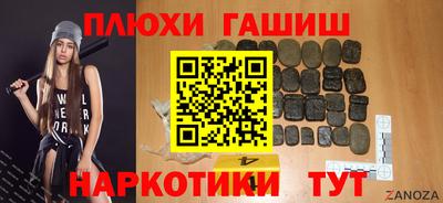 ГАЛЛЮЦИНОГЕННЫЕ ГРИБЫ Бузулук