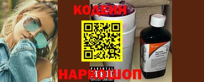 ГАЛЛЮЦИНОГЕННЫЕ ГРИБЫ Бузулук