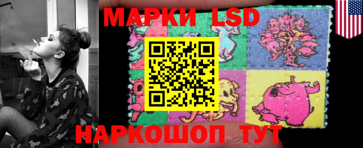 Лсд 25 экстази ecstasy  ЛСД экстази ecstasy  Находка  Вход с VPN 