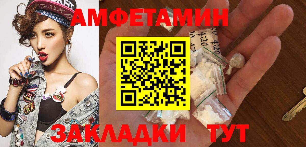 Находка  Первитин Декстрометамфетамин 99.9%  Вход с VPN  Первитин Декстрометамфетамин 99.9% 