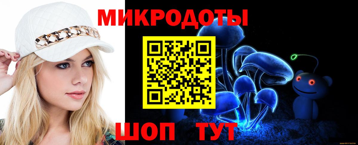 где можно купить   Галлюциногенные грибы MAGIC MUSHROOMS  Находка  Вход с VPN  Галлюциногенные грибы Psilocybine cubensis 