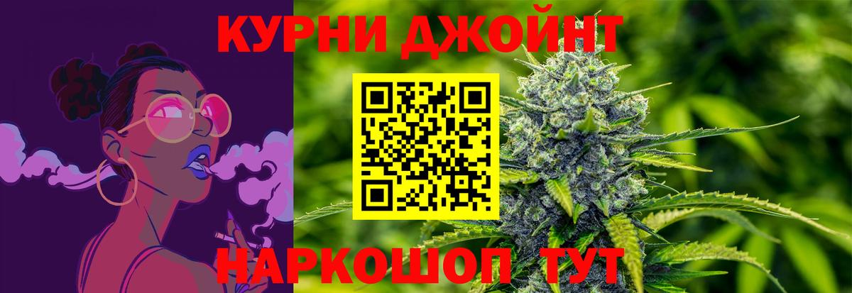Бошки Шишки семена Находка